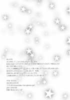 EYE TO EYE [Minon] [The Idolmaster] Thumbnail Page 20