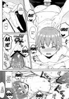 If Its The Person You Love Its Not Scary / 好きな人なら怖くない [Bekotarou] [Working] Thumbnail Page 17