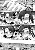 Re:M@STER IDOL ver.AMIMAMI [Island] [The Idolmaster] Thumbnail Page 21