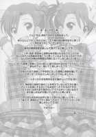 Re:M@STER IDOL ver.AMIMAMI [Island] [The Idolmaster] Thumbnail Page 23
