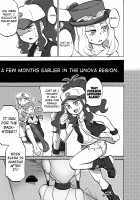 BWXY [Yuzugin] [Pokemon] Thumbnail Page 08