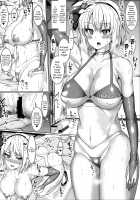 Hypnotized Gardener's Confined Creampie / 催眠庭師監禁中出し [Chin] [Touhou Project] Thumbnail Page 17
