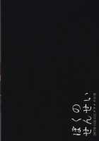 Boku no Sensei / ぼくのせんせい [Mogiki Hayami] [Original] Thumbnail Page 26