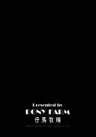 Pretty Wolf / ぷりてぃうるふ [Bonnie] [Kantai Collection] Thumbnail Page 26