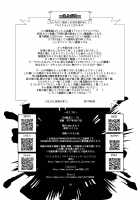 Taimanin Djeeta / 対魔忍ジータ [Rakujin] [Granblue Fantasy] Thumbnail Page 21