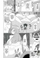 Shussan Chuudoku Rui-Sensei / 出産中毒累先生 [Kuribayashi Chris] [Chousoku Henkei Gyrozetter] Thumbnail Page 14