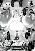 Shussan Chuudoku Rui-Sensei / 出産中毒累先生 [Kuribayashi Chris] [Chousoku Henkei Gyrozetter] Thumbnail Page 24