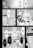 Shussan Chuudoku Rui-Sensei / 出産中毒累先生 [Kuribayashi Chris] [Chousoku Henkei Gyrozetter] Thumbnail Page 04