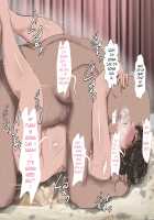 Sawamura Ai-san's Lingering Fantasy / 沢村逢さん の消えない幻影～10年の歳月が経った今でも脳裏をよぎるあの時彼女の肉体に刻まれた絶望的な肉の悦び～ [Original] Thumbnail Page 211