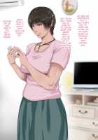 Sawamura Ai-san's Lingering Fantasy / 沢村逢さん の消えない幻影～10年の歳月が経った今でも脳裏をよぎるあの時彼女の肉体に刻まれた絶望的な肉の悦び～ [Original] Thumbnail Page 38