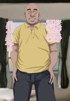 Sawamura Ai-san's Lingering Fantasy / 沢村逢さん の消えない幻影～10年の歳月が経った今でも脳裏をよぎるあの時彼女の肉体に刻まれた絶望的な肉の悦び～ [Original] Thumbnail Page 54