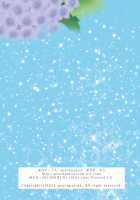 Ajisai Bloomer / あじさいブルマ [Mira] [Original] Thumbnail Page 18