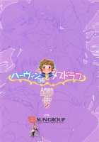 Leader Harvin and Female Draph / ハーヴィン団長とメスドラフ [Zanzi] [Granblue Fantasy] Thumbnail Page 30