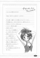 Private Photograph / プライベートフォトグラフ [Tohgarashi Hideyu] [The Idolmaster] Thumbnail Page 03