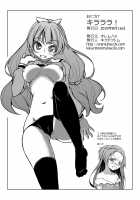 Kirarara! / キラララ! [Kikuchi Tsutomu] [Go Princess Precure] Thumbnail Page 25