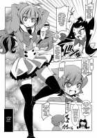 Kirarara! / キラララ! [Kikuchi Tsutomu] [Go Princess Precure] Thumbnail Page 04