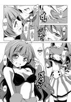 Kirarara! / キラララ! [Kikuchi Tsutomu] [Go Princess Precure] Thumbnail Page 06