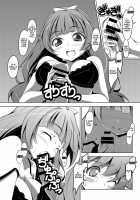 Kirarara! / キラララ! [Kikuchi Tsutomu] [Go Princess Precure] Thumbnail Page 09