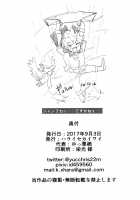 TRUST & CENTURY [Yucchris] [The Legend Of Zelda] Thumbnail Page 25