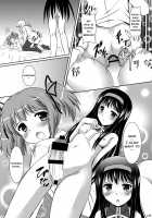 Ma.ho.ma Magika [Mizushiro Takuya] [Puella Magi Madoka Magica] Thumbnail Page 16