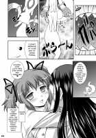 Ma.ho.ma Magika [Mizushiro Takuya] [Puella Magi Madoka Magica] Thumbnail Page 23