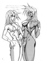 Haijo Sokkouchou / 排除速攻帳 [Buchou Chinke] [Sokkou Seitokai] Thumbnail Page 38