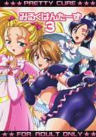 Milk Hunters 3 / みるくはんたーず3 [Kakyouin Chiroru] [Futari Wa Pretty Cure] Thumbnail Page 01