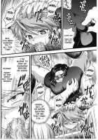 Milk Hunters 3 / みるくはんたーず3 [Kakyouin Chiroru] [Futari Wa Pretty Cure] Thumbnail Page 23