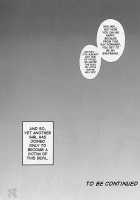 Milk Hunters 3 / みるくはんたーず3 [Kakyouin Chiroru] [Futari Wa Pretty Cure] Thumbnail Page 33