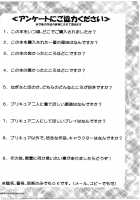 Milk Hunters 3 / みるくはんたーず3 [Kakyouin Chiroru] [Futari Wa Pretty Cure] Thumbnail Page 40