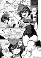 Hitoyo Hitoyo ni Hitomigoro / ヒトヨヒトヨニヒトミゴロ [Sasachinn] [Kantai Collection] Thumbnail Page 04