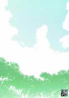 I entered Marisa-tei's fantasy and I was completely naked / 幻想入りして魔理沙邸に着いたは良いが全裸だった。 [Amazon] [Touhou Project] Thumbnail Page 20