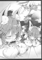 Ore to Tamamo to My Room / 俺とタマモとマイルーム [Sasorigatame] [Fate] Thumbnail Page 07