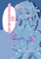 Petit CG Shuu: Slime-san to, / ぷちCG集:スライムさんと、 [handa] [Original] Thumbnail Page 01