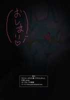 Petit CG Shuu: Slime-san to, / ぷちCG集:スライムさんと、 [handa] [Original] Thumbnail Page 21