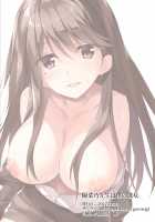 Hinano Sensei wa Boku no Kanojo | Hinano Sensei Is My Girlfriend / 陽菜乃先生は僕の彼女 [Oryou] [Original] Thumbnail Page 24