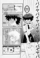 Mandalay ni Fude Oroshi Shite Morau Hon / マンダレイに筆卸ししてもらう本 [Oomori Makoto] [My Hero Academia] Thumbnail Page 11