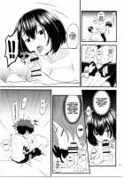 Mandalay ni Fude Oroshi Shite Morau Hon / マンダレイに筆卸ししてもらう本 [Oomori Makoto] [My Hero Academia] Thumbnail Page 12