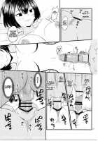 Mandalay ni Fude Oroshi Shite Morau Hon / マンダレイに筆卸ししてもらう本 [Oomori Makoto] [My Hero Academia] Thumbnail Page 16