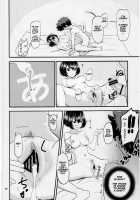 Mandalay ni Fude Oroshi Shite Morau Hon / マンダレイに筆卸ししてもらう本 [Oomori Makoto] [My Hero Academia] Thumbnail Page 19