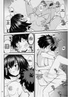Mandalay ni Fude Oroshi Shite Morau Hon / マンダレイに筆卸ししてもらう本 [Oomori Makoto] [My Hero Academia] Thumbnail Page 23