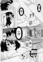 Mandalay ni Fude Oroshi Shite Morau Hon / マンダレイに筆卸ししてもらう本 [Oomori Makoto] [My Hero Academia] Thumbnail Page 27