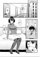 Mandalay ni Fude Oroshi Shite Morau Hon / マンダレイに筆卸ししてもらう本 [Oomori Makoto] [My Hero Academia] Thumbnail Page 02