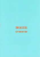 Mandalay ni Fude Oroshi Shite Morau Hon / マンダレイに筆卸ししてもらう本 [Oomori Makoto] [My Hero Academia] Thumbnail Page 34