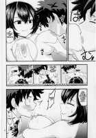 Mandalay ni Fude Oroshi Shite Morau Hon / マンダレイに筆卸ししてもらう本 [Oomori Makoto] [My Hero Academia] Thumbnail Page 07