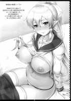 SAOn REVERSE [Kawase Seiki] [Sword Art Online] Thumbnail Page 19