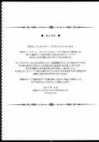 SAOn REVERSE [Kawase Seiki] [Sword Art Online] Thumbnail Page 20