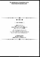 SAOn REVERSE [Kawase Seiki] [Sword Art Online] Thumbnail Page 21