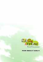 SAOn REVERSE [Kawase Seiki] [Sword Art Online] Thumbnail Page 22