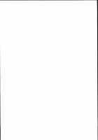 Sanae-san no Ura Hounousai / 早苗さんの裏奉納祭 [Koza] [Touhou Project] Thumbnail Page 19